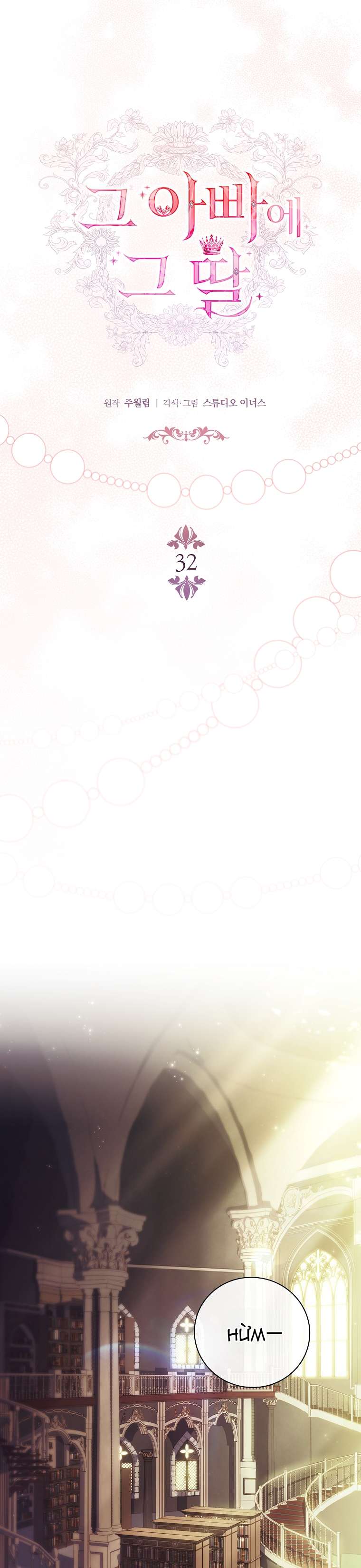 Cha Nào Con Nấy Chap 32 - Next Chap 33