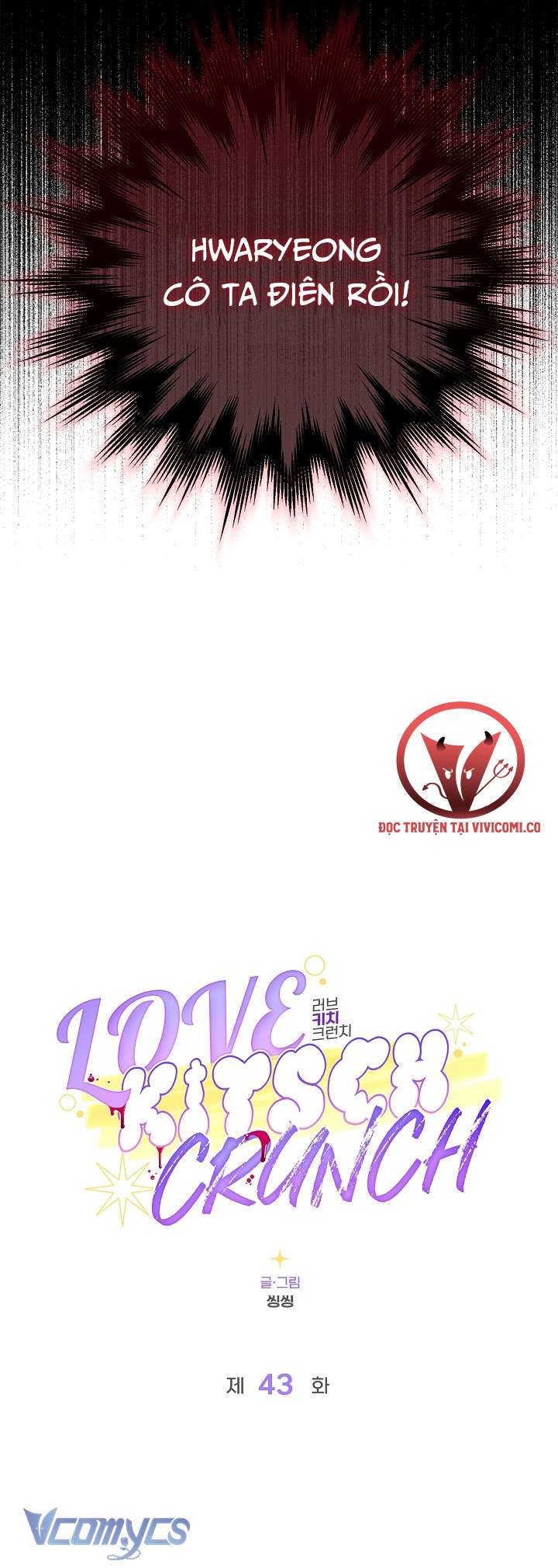 [18+] Love Kitsch Crunch Chap 43 - Next 