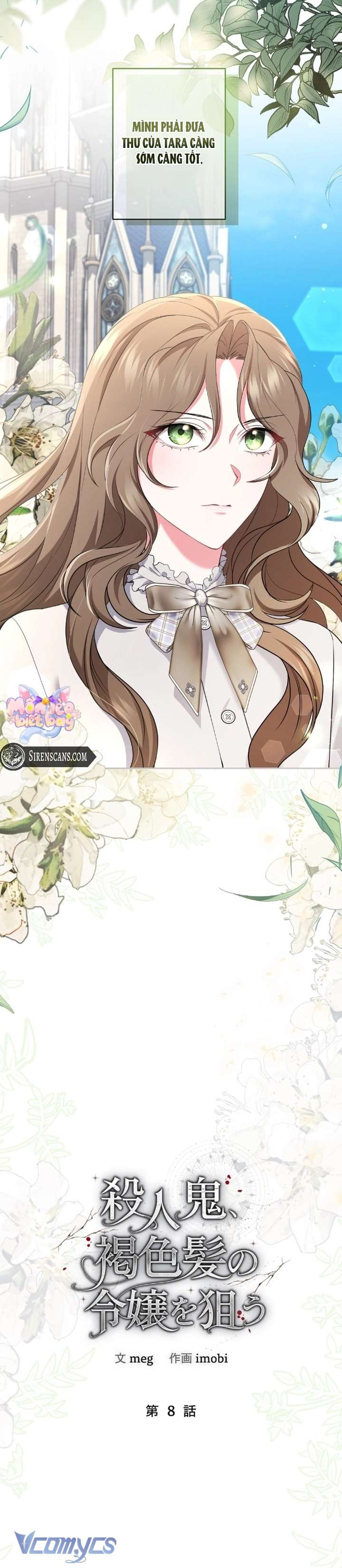 Sát Nhân Nhắm Tới Tiểu Thư Tóc Nâu Chap 8 - Trang 3