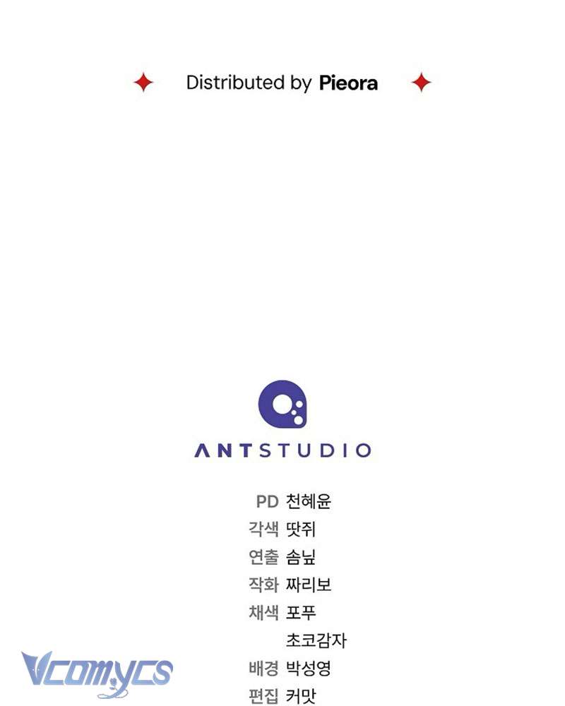 Hầu Gái Độc Quyền Của Hoàng Hậu Phản Diện Chap 97 - Trang 4