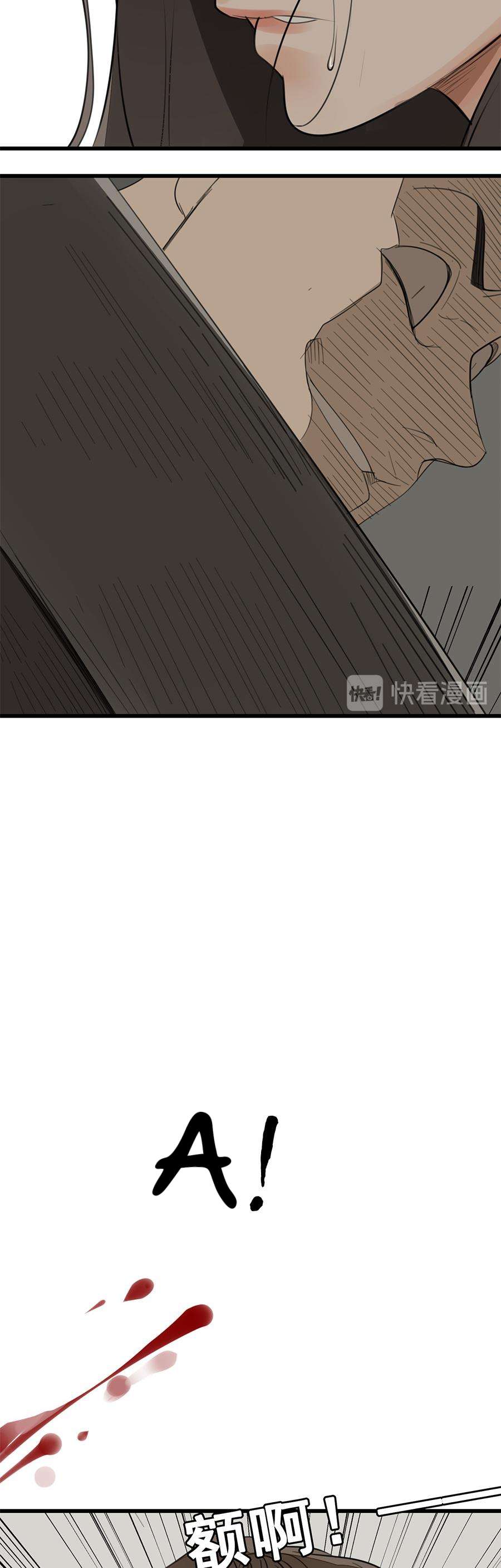 Vật Trong Tay Chapter 32 - Next Chapter 33