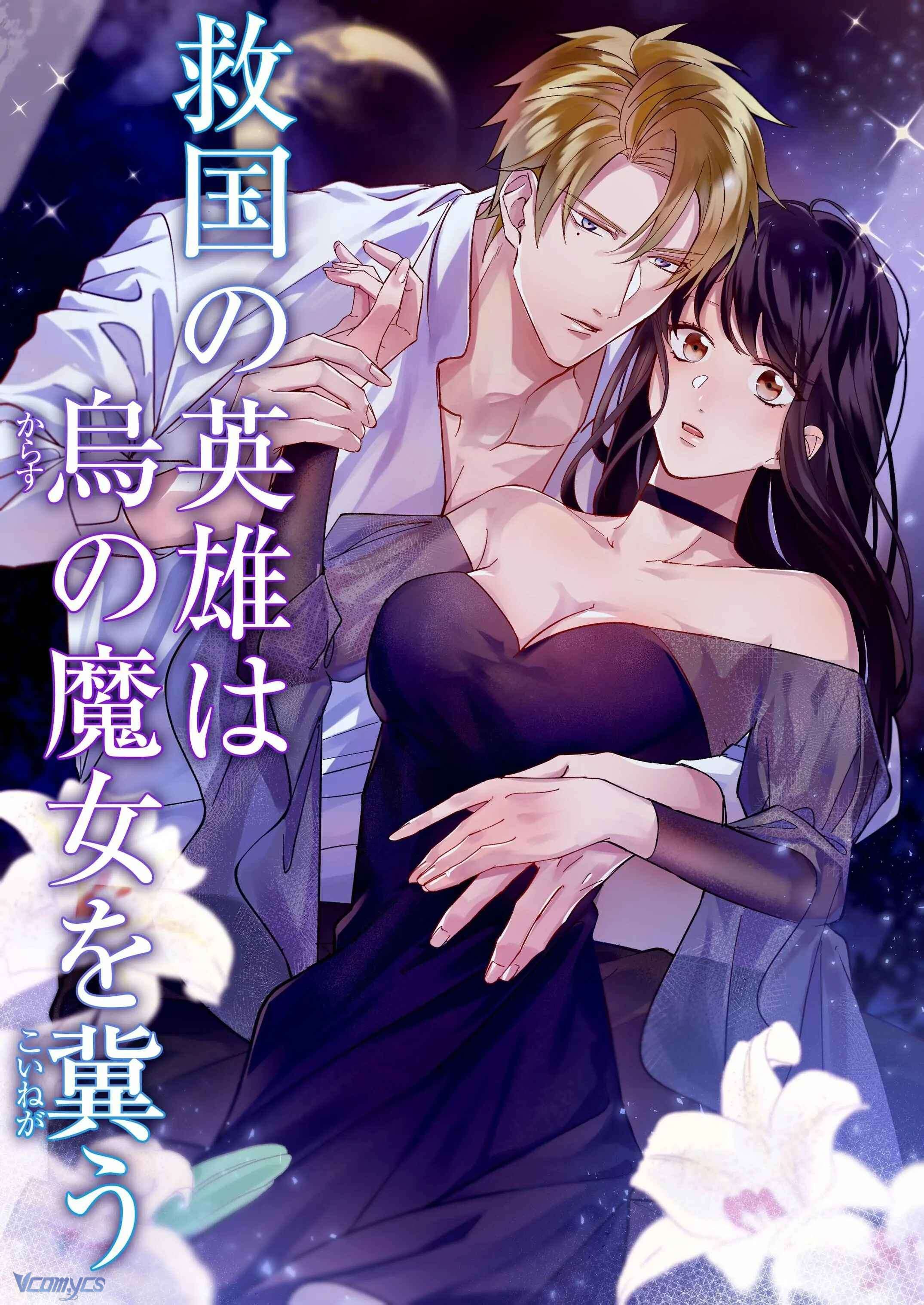 [18+] Tuyển Tập Truyện Ngắn Manga Chap 25 - Trang 3