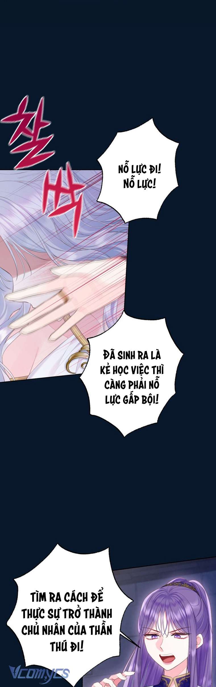 Người Anh Trai Mạnh Nhất Của Tôi Đã Mất Trí Nhớ Chap 33 - Next Chap 34