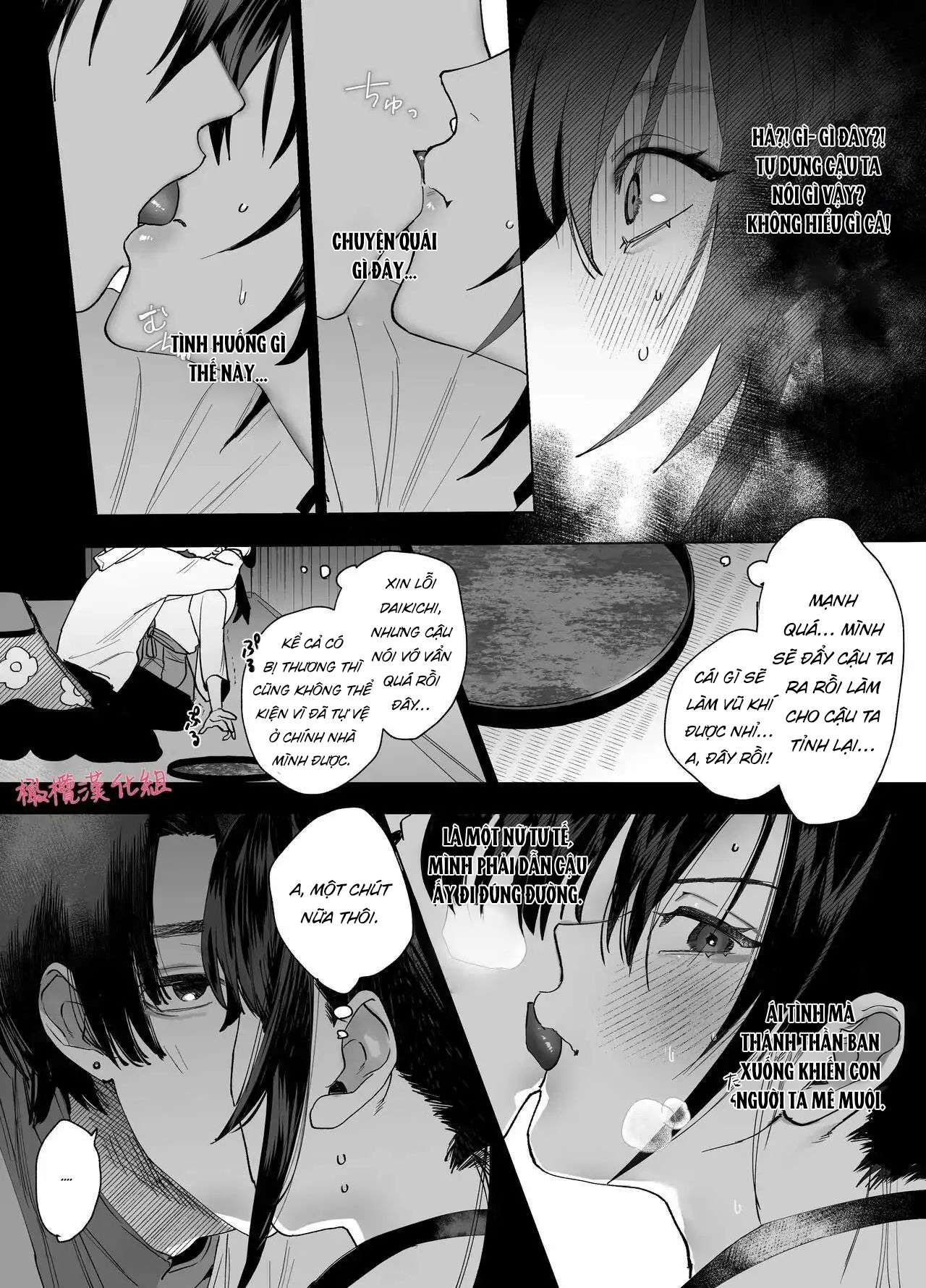 [ 18 + ] Tuyển Tập Oneshot Manga Bạo Chap 4 - Trang 2