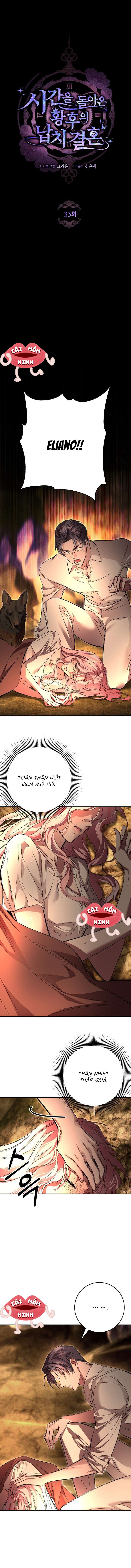 Cuộc Hôn Nhân Bị Bắt Cóc Xuyên Thời Gian Của Hoàng Hậu Chap 33 - Trang 2