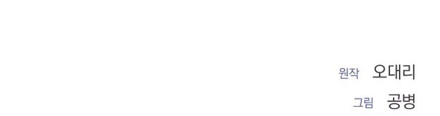 〖18+〗- Quyết Tâm Bị Ruồng Bỏ Chap 3 - Next Chap 4