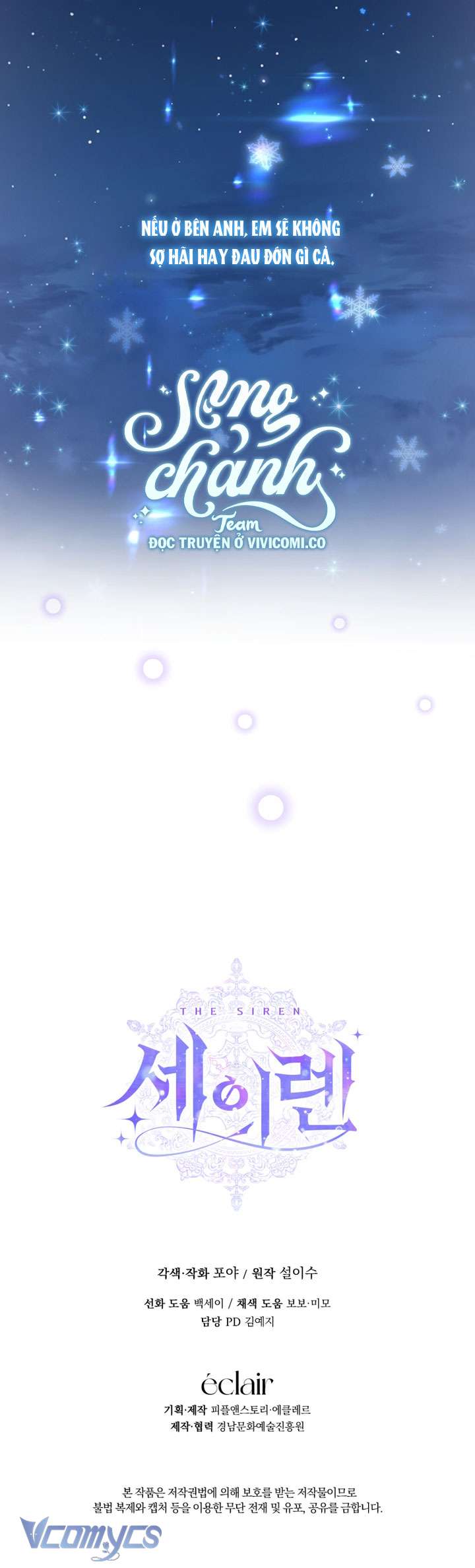 Siren: Trở Thành Gia Đình Của Nhân Vật Phản Diện Chap 144 - Next Chap 145