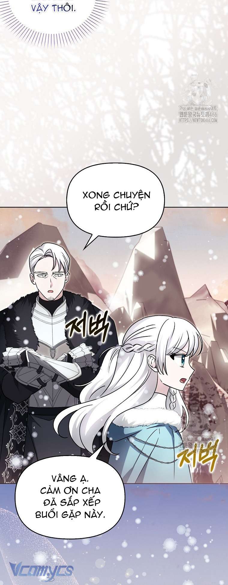 Kế Hoạch Nghỉ Hưu Của Nhân Vật Phản Diện Chap 23 - Trang 4