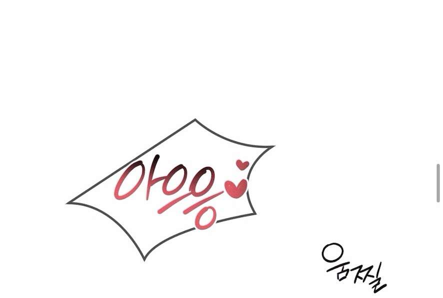 Cuộc Tấn Công Của Anh Trai Bạn Thân Chap 14 - Trang 3