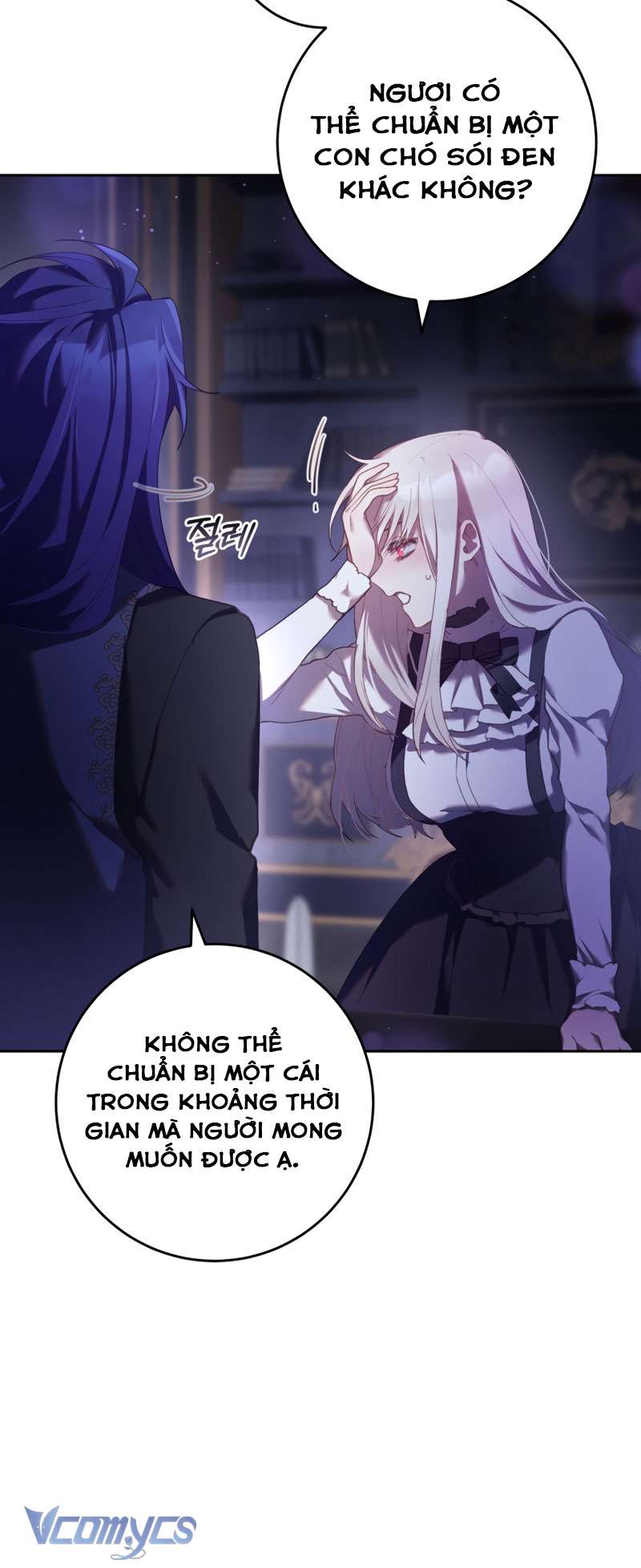 [Sứa Biển] Em Trai Tôi Là Hoàng Đế Ngang Ngược Chap 27 - Trang 2