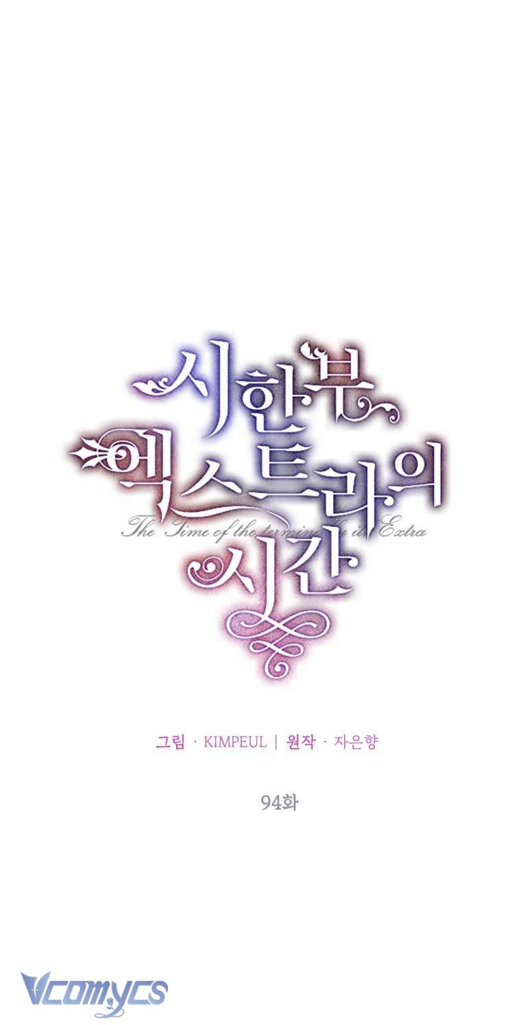 Thời Gian Của Nhân Vật Phụ Có Giới Hạn Chap 94 - Trang 3