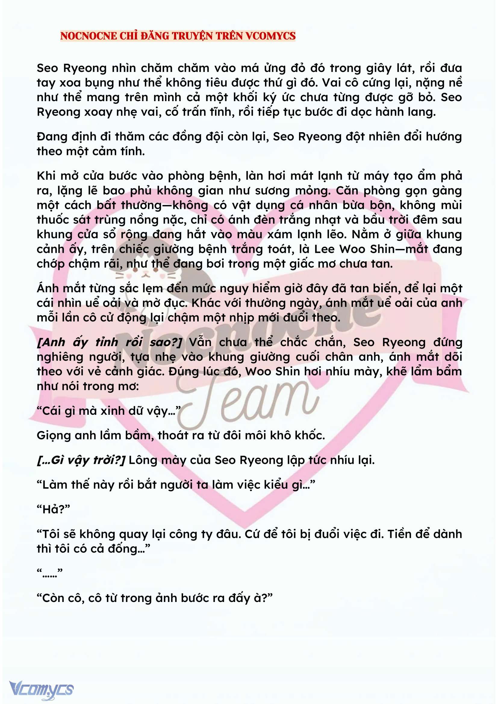 [NOVEL] KẾT HÔN VỚI KẺ TÂM THẦN Chap 123 - Trang 2