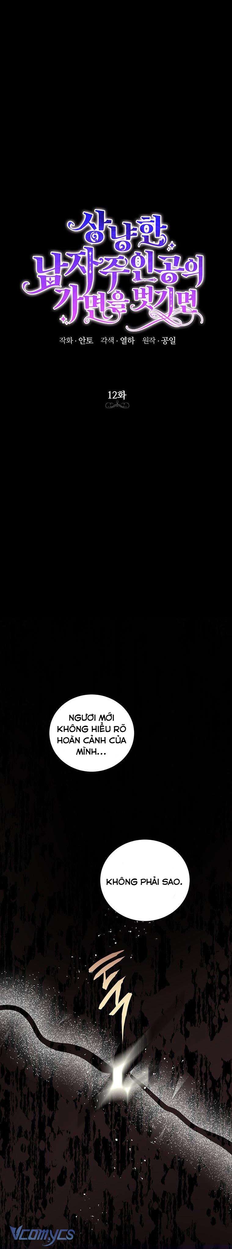 [PNT] Phía Sau Mặt Nạ Của Nam Chính Hiền Lành Chap 12 - Trang 2