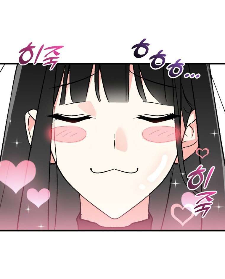 XX Xuất Hiện Rồi! Chap 2 - Trang 2