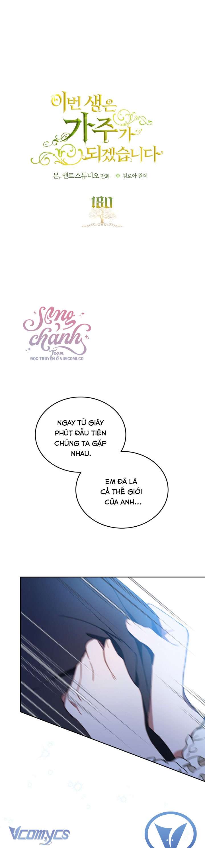 Kiếp Này Nhất Định Làm Gia Chủ Chap 180 - Trang 2
