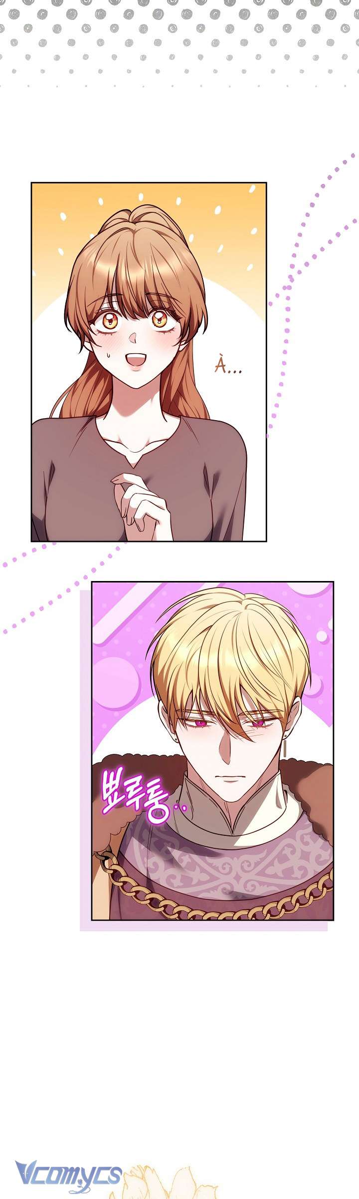 Cây Kim Chỉ Của Hoàng Hậu Chap 18 - Trang 3