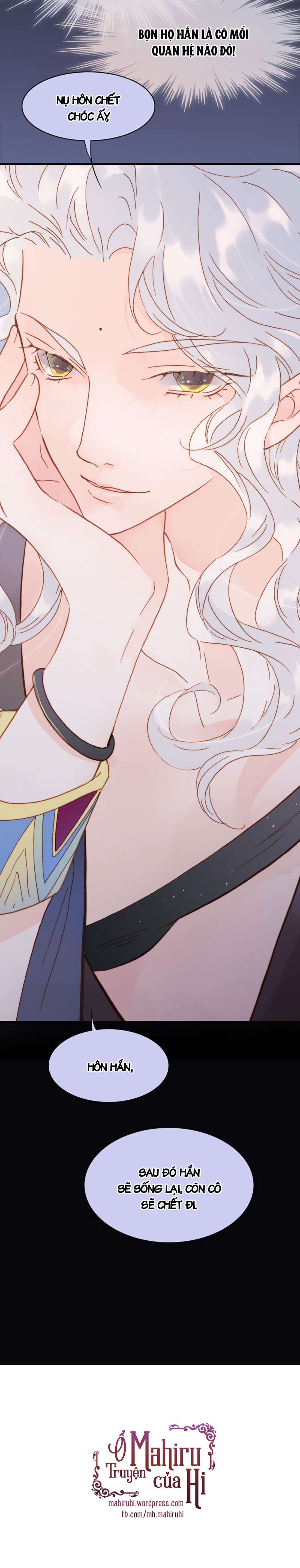 Tiếng Đàn Lặng Câm Giữa Lòng Vũ Trụ Chapter 12 - Trang 4