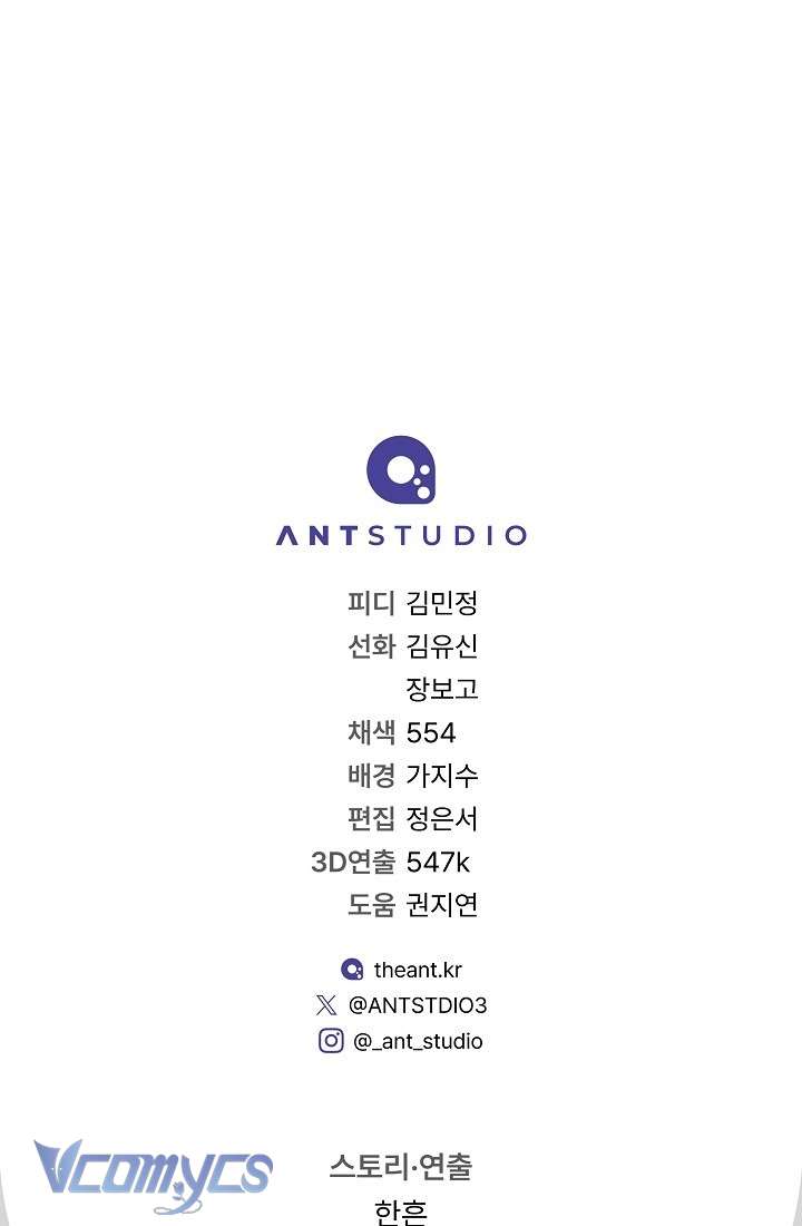 Hôn Nhân Vụ Lợi 2: Bản Tình Ca Không Thể Quên Chap 2 - Trang 2