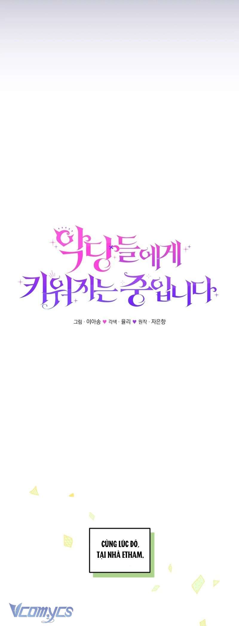 Tôi Được Nuôi Dưỡng Bởi Những Kẻ Phản Diện Chap 89 - Trang 3