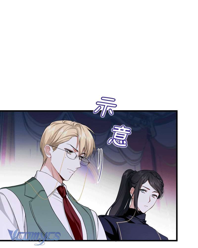 Cô Ấy Sẽ Thuần Hóa Các Anh Hùng Chap 17 - Trang 3