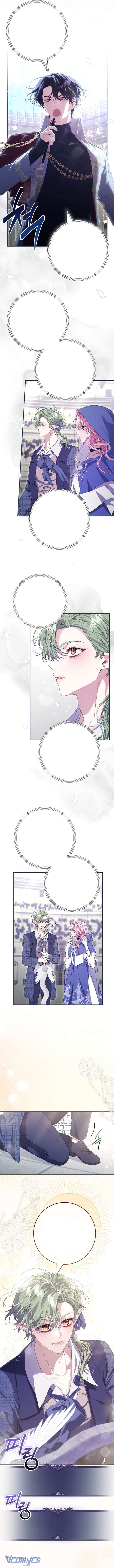 Tôi Bị Mắc Kẹt Trong Trò Chơi Lỗi Chap 75 - Trang 3