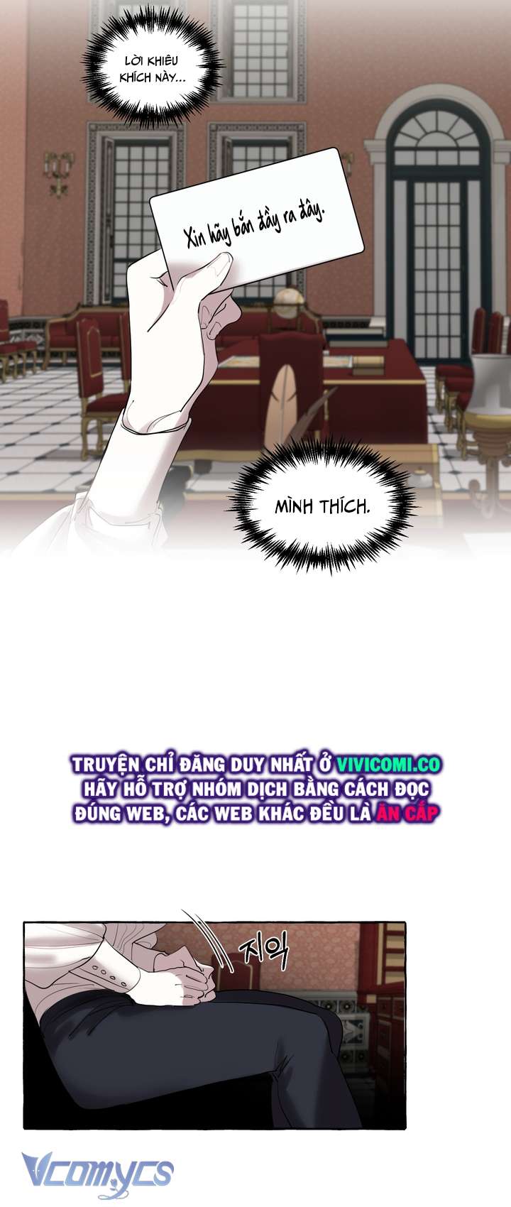 [18+] Lời Mời Gọi Phóng Đãng Của Công Tước Phu Nhân Chap 1 - Trang 2