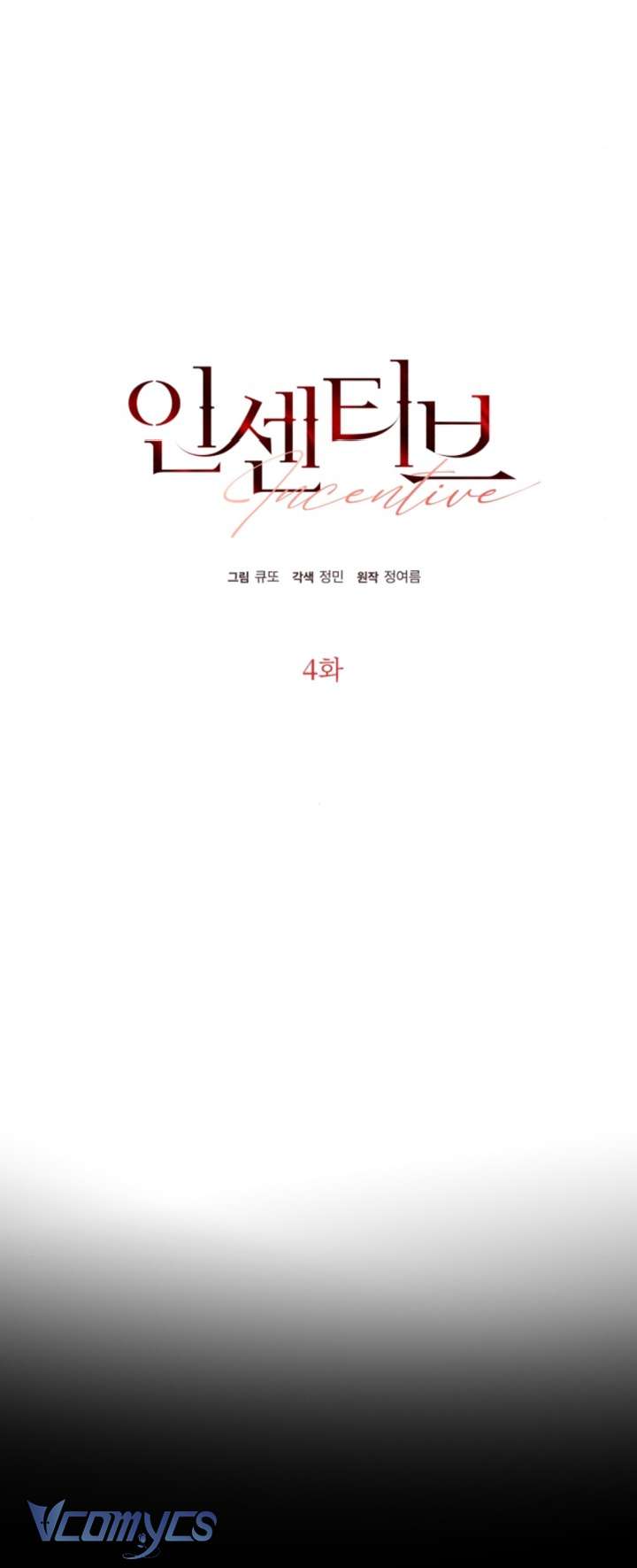 [18+] Tiền Thưởng Chap 4 - Next Chap 5