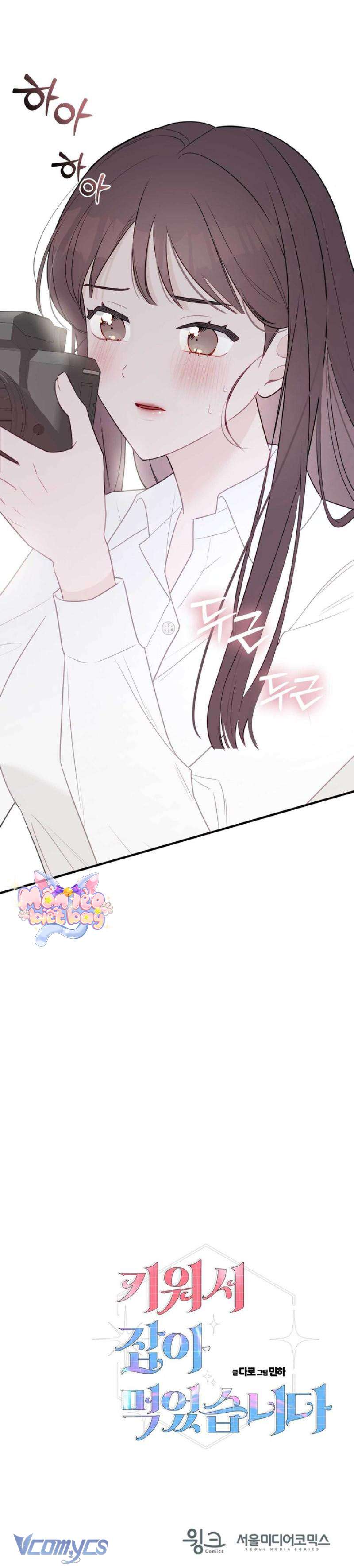 [18+] Tôi Nuôi Trai Chỉ Để "Thịt" Chap 1 - Trang 2