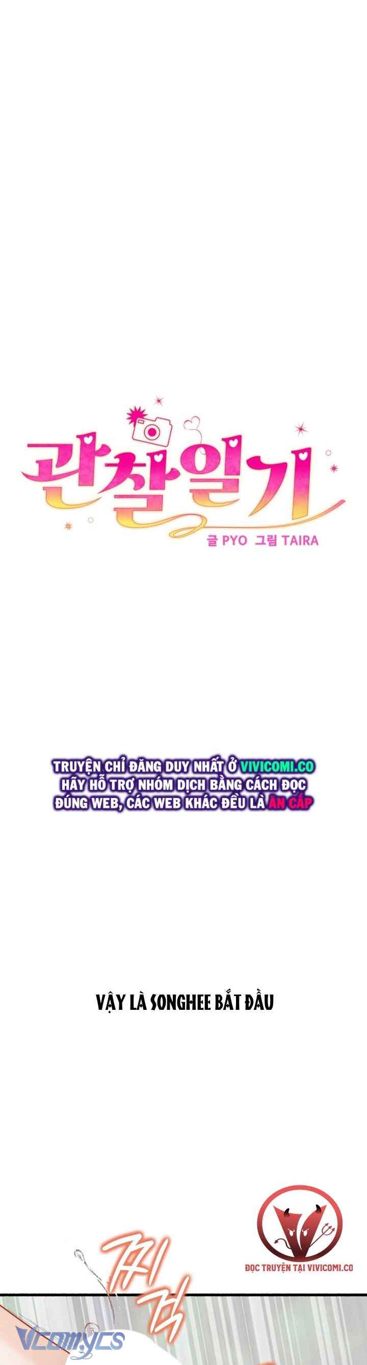 [18+] Nhật Ký Quan Sát Chap 28 - Trang 2