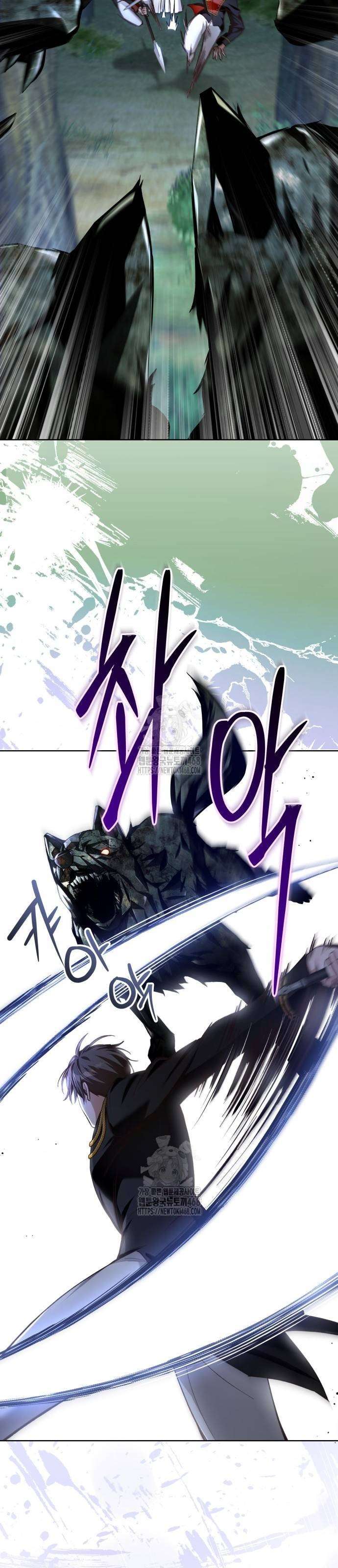 Cô Dâu Của Đại Công Tước Là Chiến Binh Địa Ngục Chap 15 - Next Chap 16