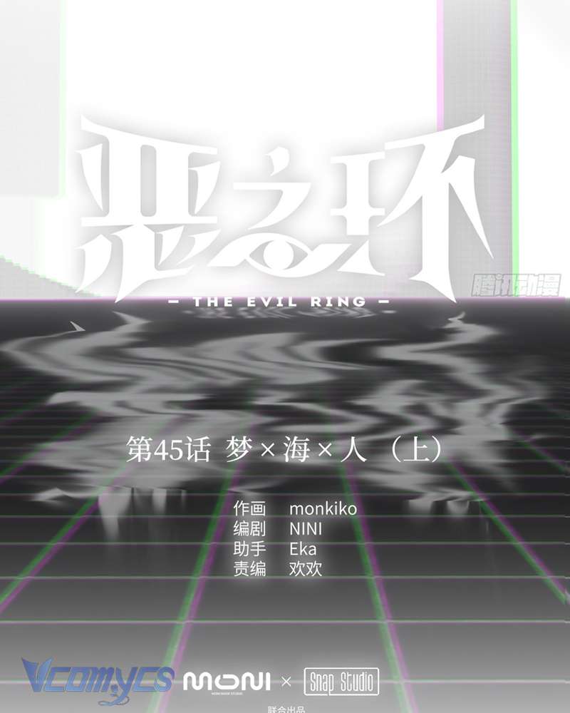 Ác Chi Hoàn Chapter 45 - Trang 4