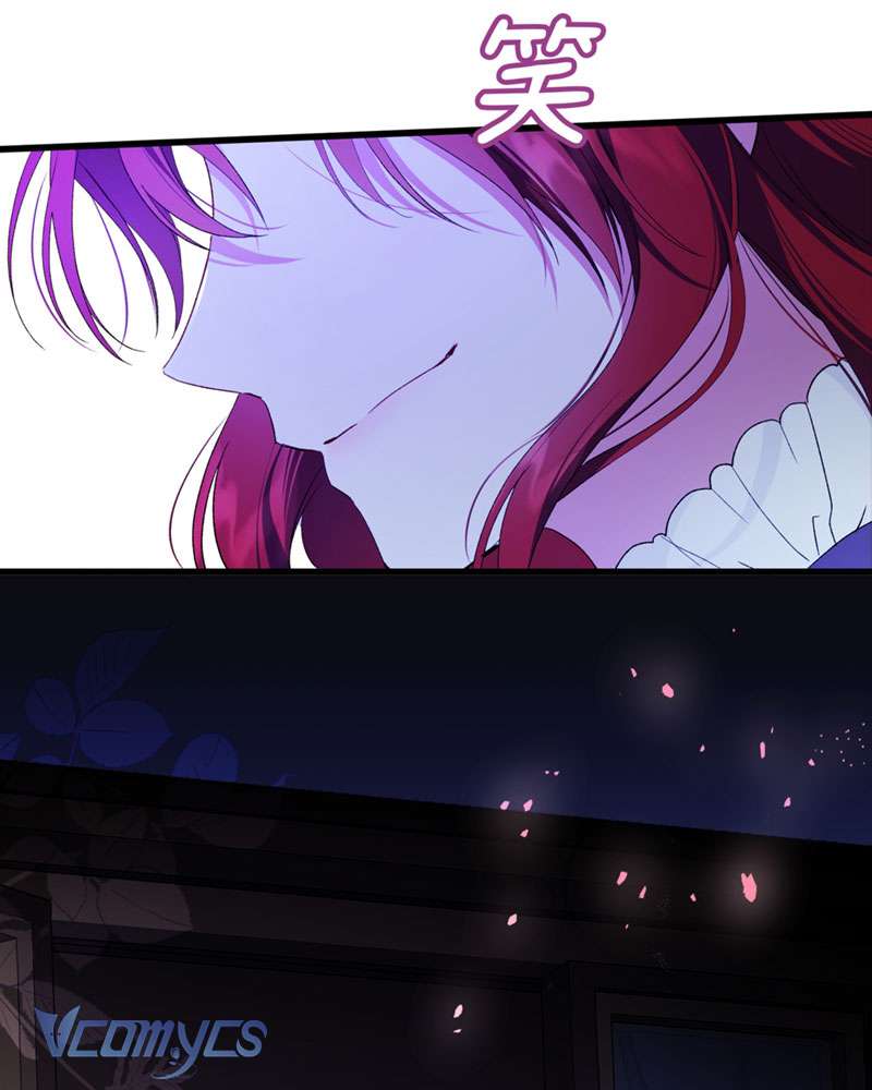 Cô Ấy Sẽ Thuần Hóa Các Anh Hùng Chap 26 - Next Chap 27