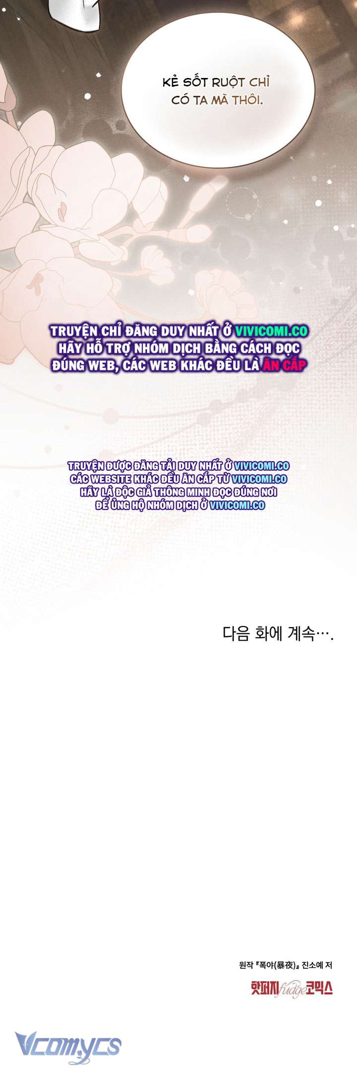 [18+] Đêm Giông Bão Chap 63 - Trang 2