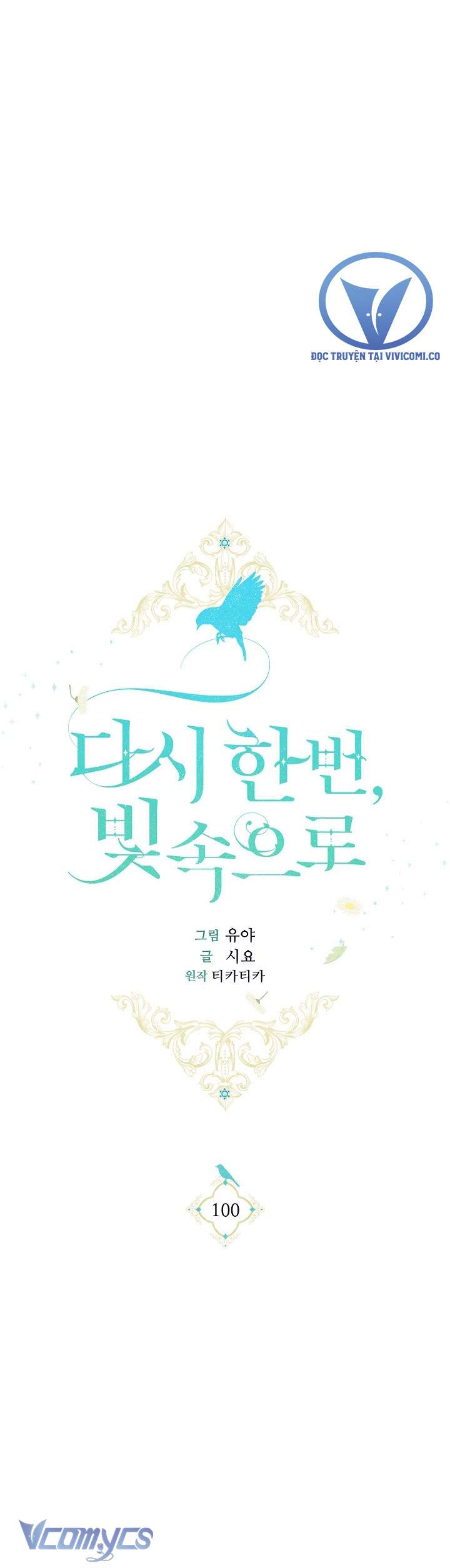 Lại Một Lần Nữa Hướng Về Ánh Sáng Chap 100 - Next Chap 101