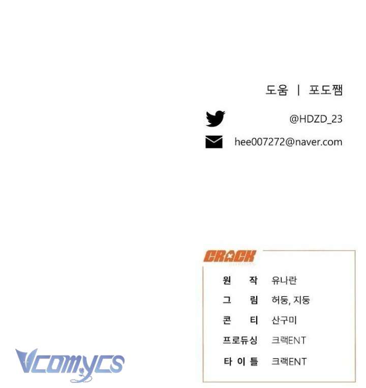 Papa Bạo Chúa, Con Sẽ Bảo Vệ Người! Chap 33 - Next Chap 34