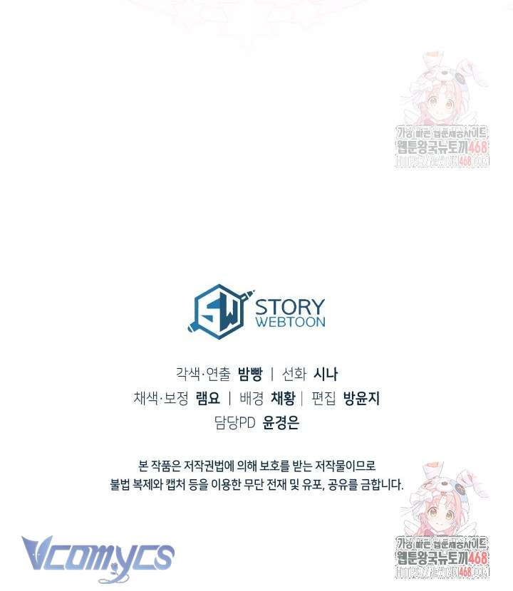 Nàng Tiên, Hãy Ký Hợp Đồng Nào Chap 70 - Trang 4