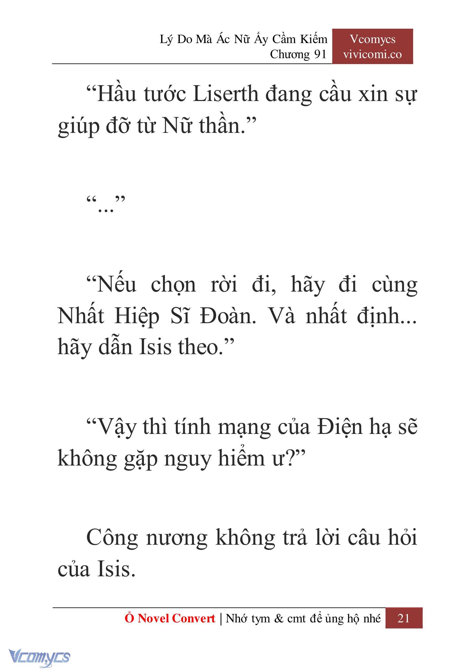 [Novel] Lý Do Mà Ác Nữ Ấy Cầm Kiếm Chap 91 - Trang 2