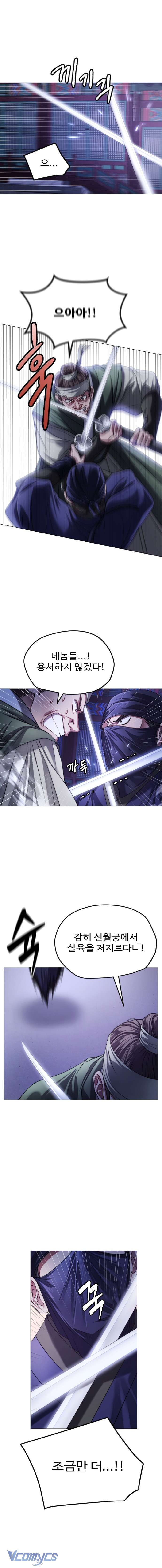 Kỵ Sĩ Nhắm Mắt Của Bầu Trời Cao Chap 2 - Next Chap 3