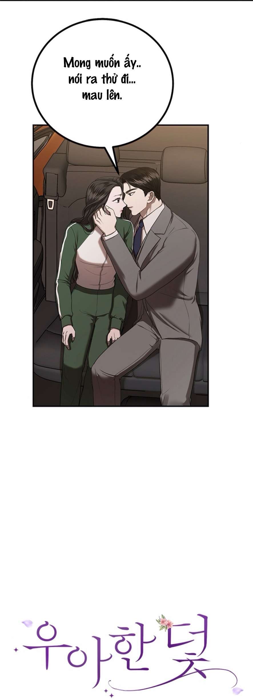 〖18+〗- Cạm Bẫy Thanh Lịch Chap 14 - Trang 2