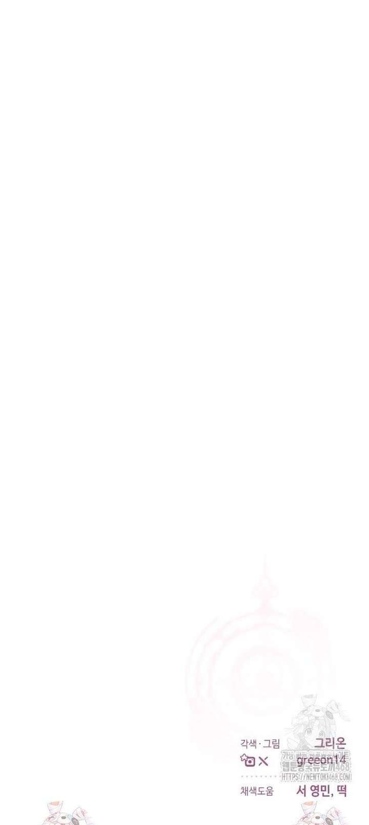 Cuộc Hôn Nhân Bị Bắt Cóc Xuyên Thời Gian Của Hoàng Hậu Chap 15 - Next Chap 16