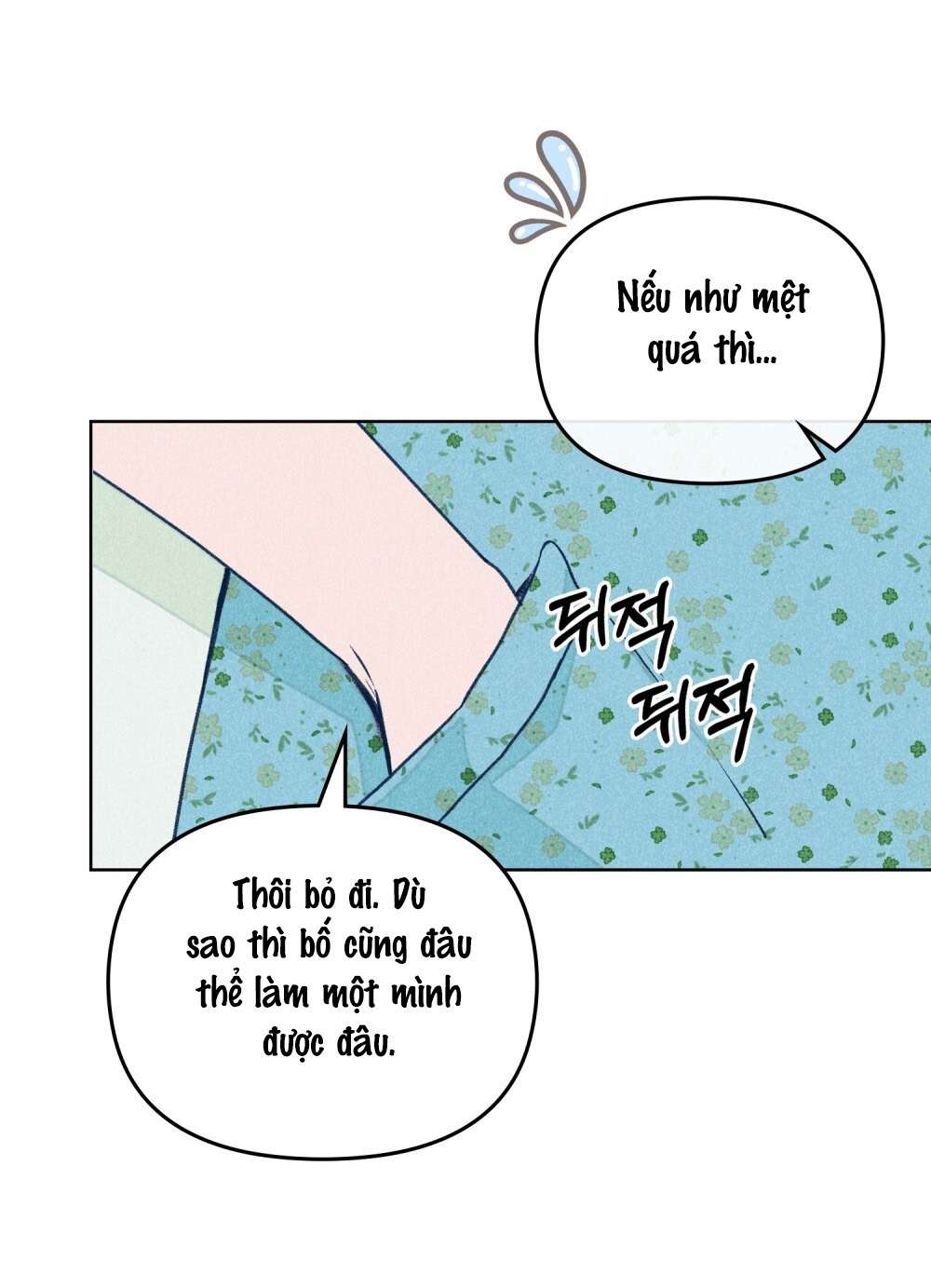 Cơn Cảm Nắng Mùa Hạ Chap 1 - Trang 3