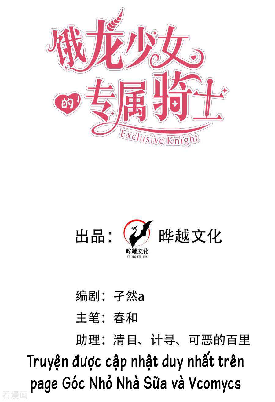 Hiệp Sĩ Độc Quyền Của Long Nữ Chapter 30 - Trang 4