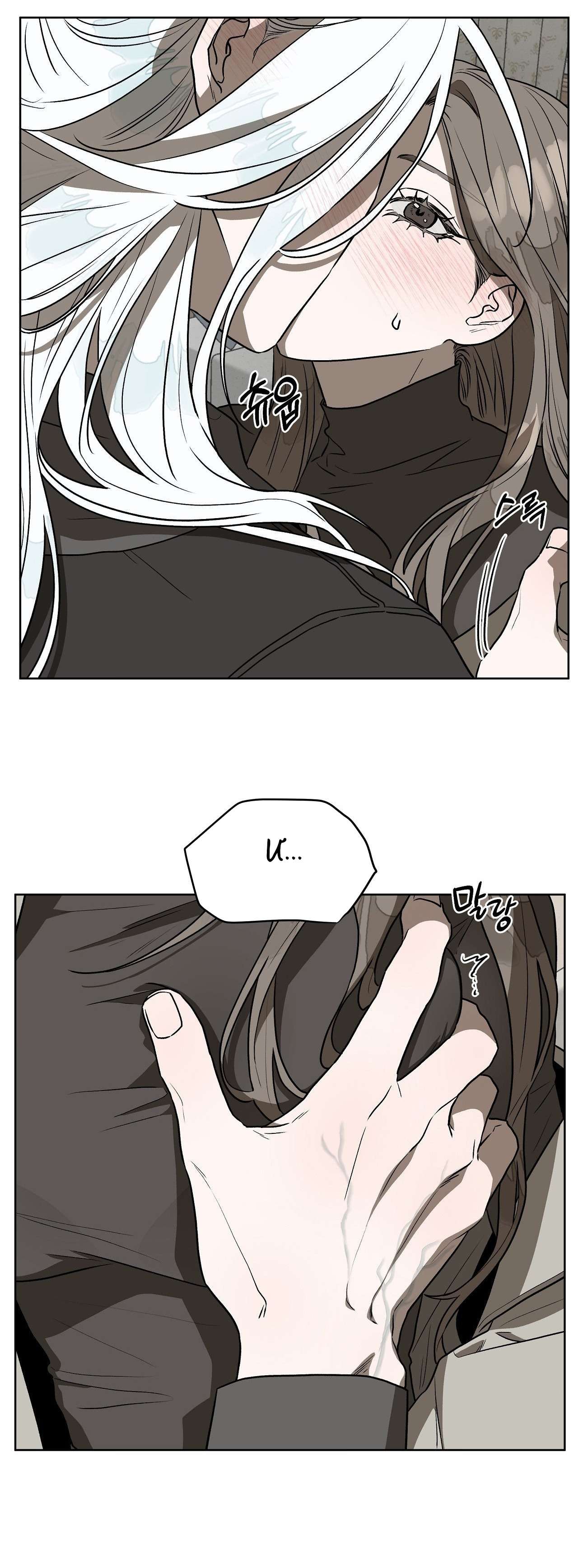 Câu Cá Cũng Bắt Được Người Cá Sao? Chap 8 - Trang 2