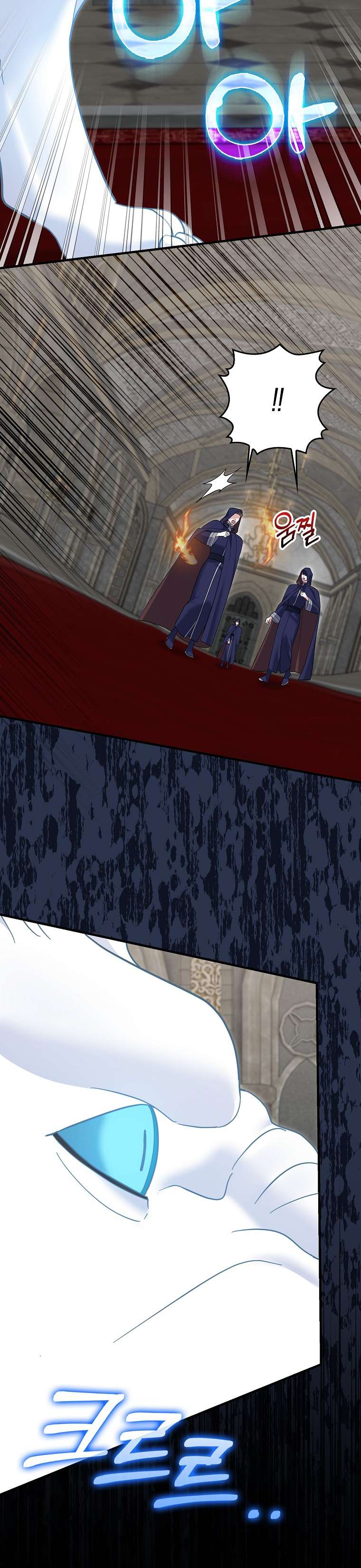 Vị Hôn Phu Phản Diện Cản Trở Con Đường Hoa Của Tôi Chap 66 - Trang 4