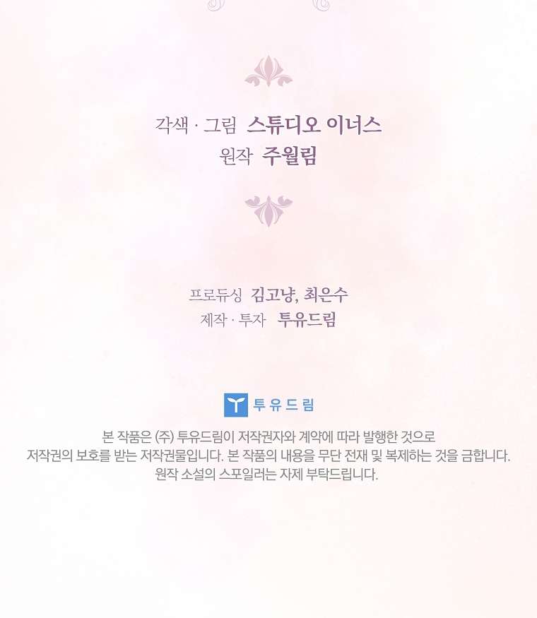 Cha Nào Con Nấy Chap 27 - Next Chap 28