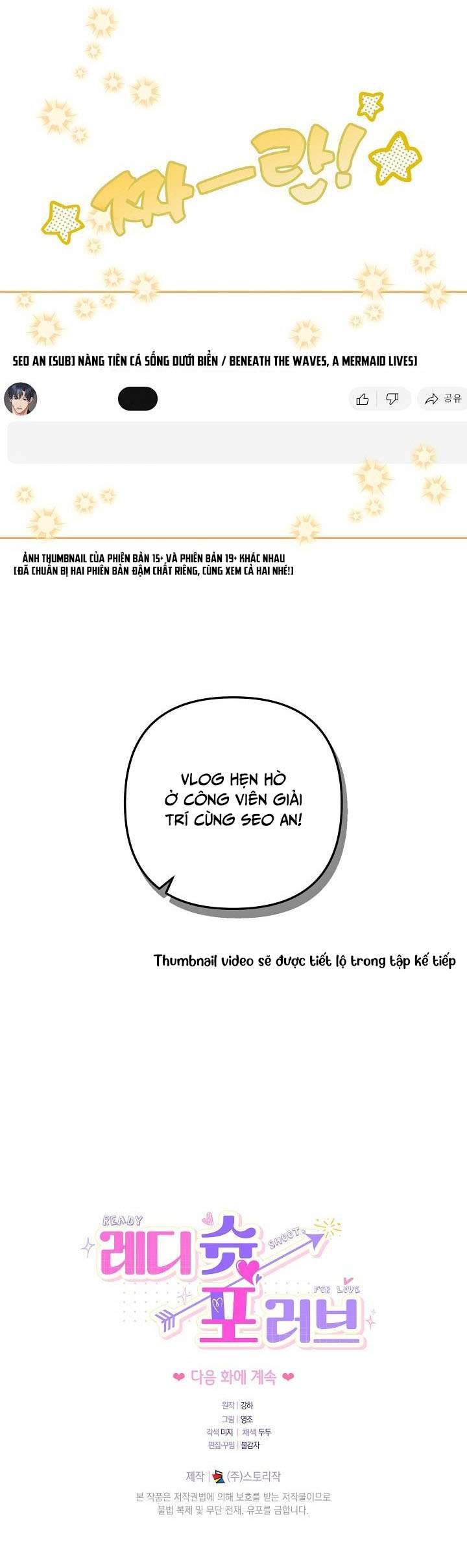 [18+] Ngắm Bắn Vì Tình Yêu Chap 29 - Trang 2