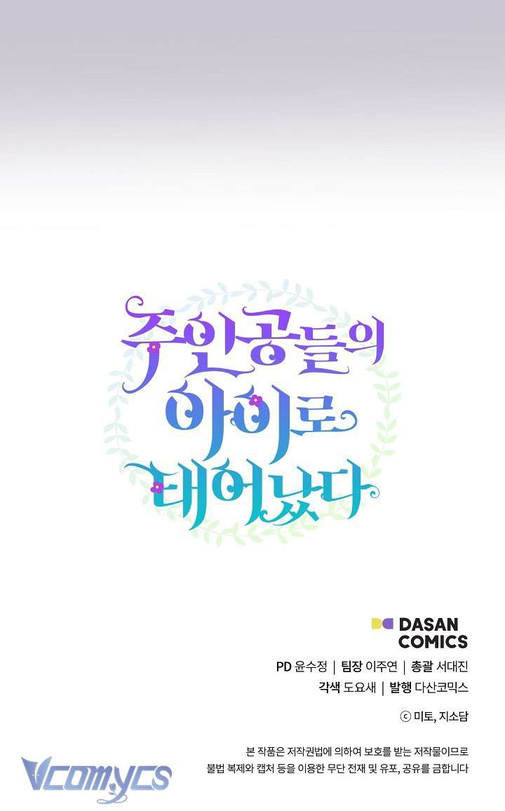 Trở Thành Con Gái Của Các Nhân Vật Chính Chapter 2 - Next Chapter 2.5