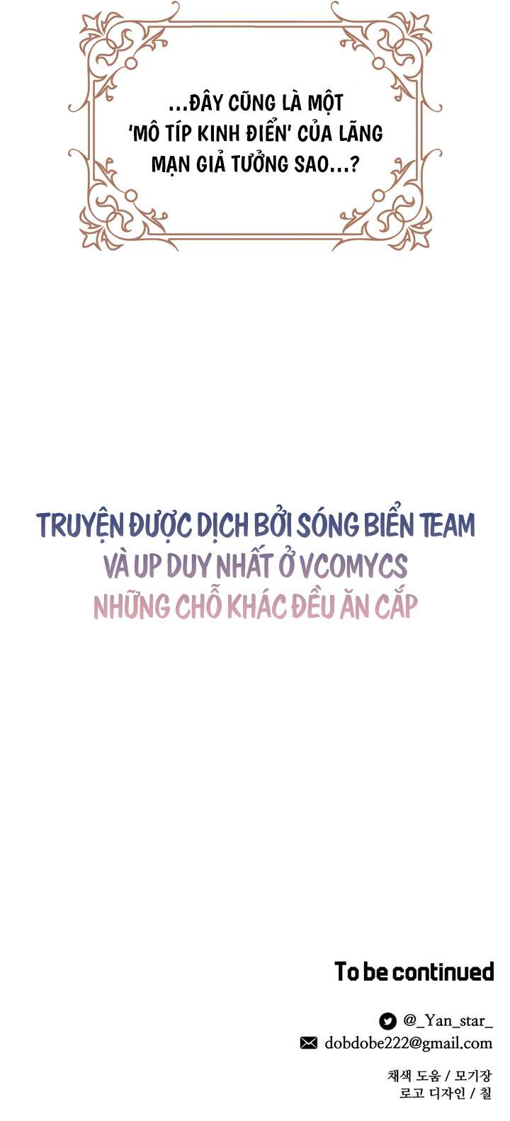 [ KHÔNG CHE ] [18+] Tình Dược Hỗn Loạn Chap 1 - Next Chap 2