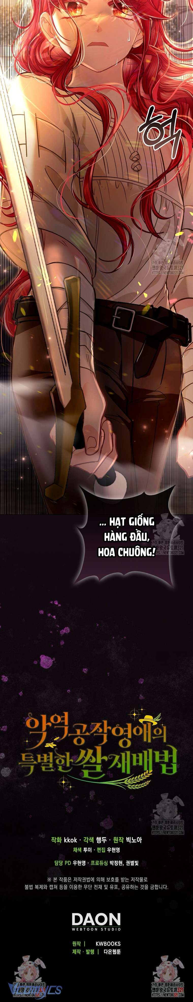 Phương Pháp Trồng Lúa Đặc Biệt Của Ác Nữ Chapter 32 - Trang 3