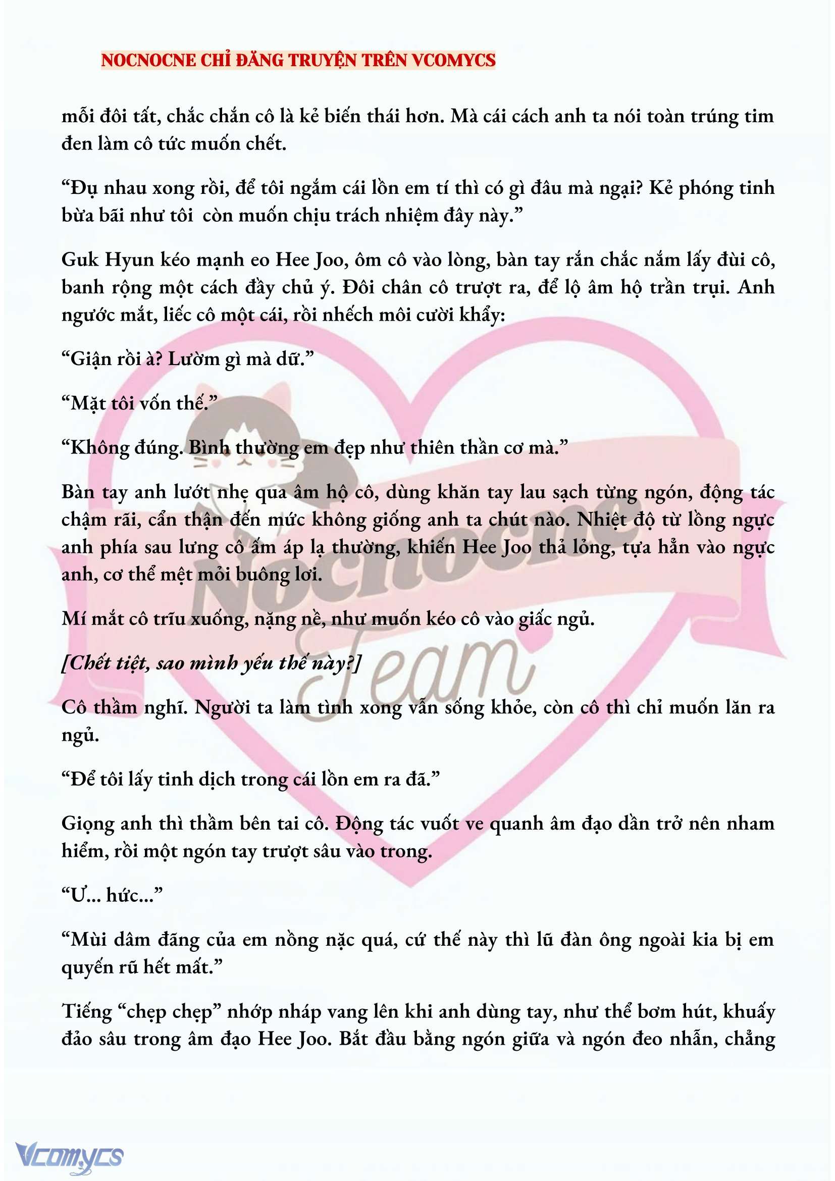 [NOVEL] AI MỚI THẬT SỰ LÀ KẺ RÁC RƯỞI? Chap 19 - Next Chap 20